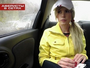 Аферисты в сетях: Сезон 2. Выпуск 12