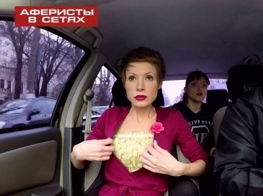 Аферисты в сетях: Сезон 2. Выпуск 2