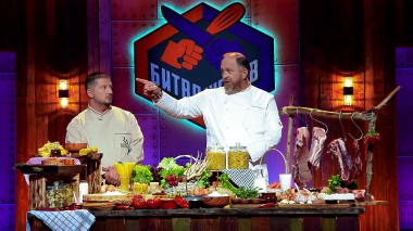 Битва шефов, 3 сезон, 12 выпуск