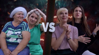 Битва сватов: Новосибирск