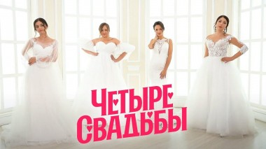 Свадьба в стиле прованс VS Свадьба в рыбной тематике