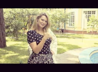 Есть один секрет: выпуск 26