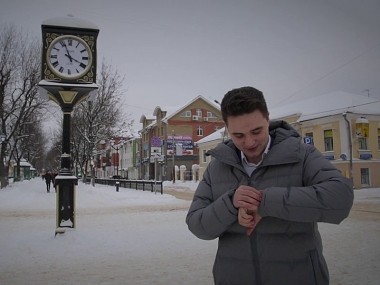 Магаззино: Тверь