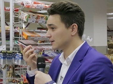 Магаззино: Орел