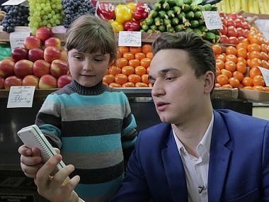 Магаззино: Саранск