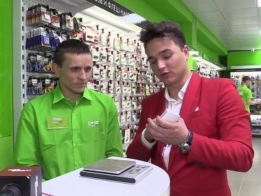 Магаззино: Хабаровск