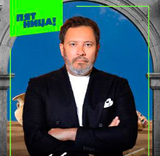 Минаев Тревел