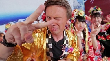 Мир наизнанку. Япония, Япония. Выпуск 14