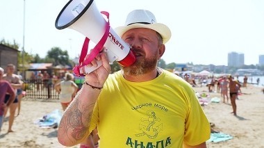 На ножах: Анапа. Ё Бар