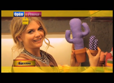 Орел и решка. Шопинг: Испания. Барселона