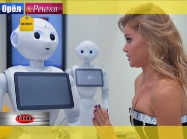 Орел и решка. Шопинг: Япония. Токио