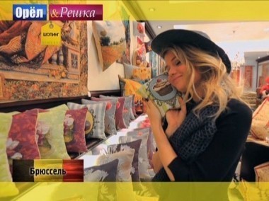 Орел и решка. Шопинг: Бельгия. Брюссель