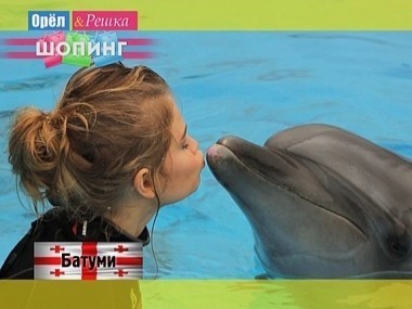 Орел и решка. Шопинг: Батуми. Грузия