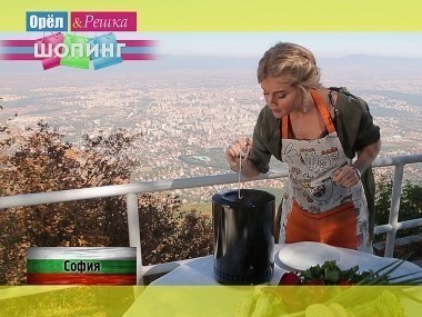 Орел и решка. Шопинг: София. Болгария