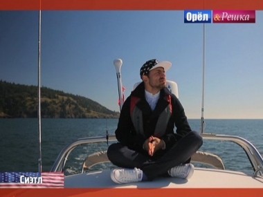 Орел и решка. Юбилейный сезон: США. Сиэтл