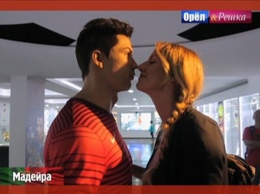 Орел и решка. Юбилейный сезон: Мадейра. Португалия