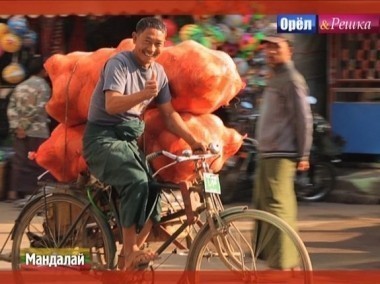 Орел и решка. Юбилейный сезон: Мандалай. Мьянма