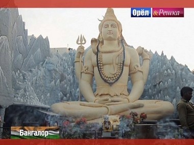 Орел и решка. Кругосветка: Бангалор. Индия