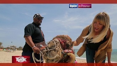 Орел и решка. Рай и Ад: Тунис