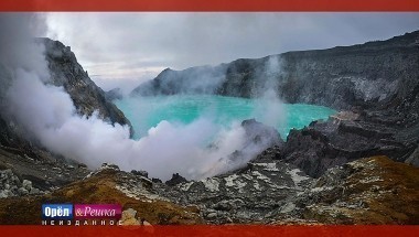 Орел и Решка. Рай и Ад: Адское неизданное