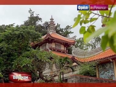 Орел и Решка. Рай и Ад: Вьетнам