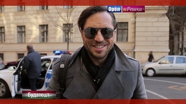 Орел и Решка. Рай и Ад: Будапешт с Александром Реввой и LOBODA