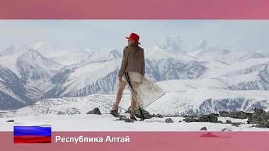 Орел и решка. Россия, Республика Алтай