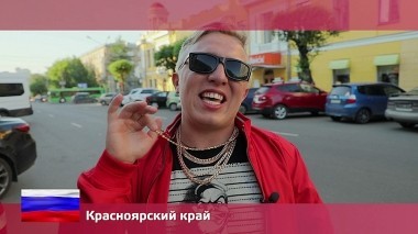 Орел и решка: Красноярский край