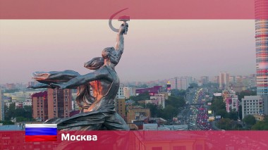 Орел и решка: Москва 2