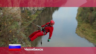 Орел и решка. Россия, Челябинск