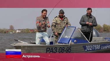 Орел и решка. Россия, Астрахань