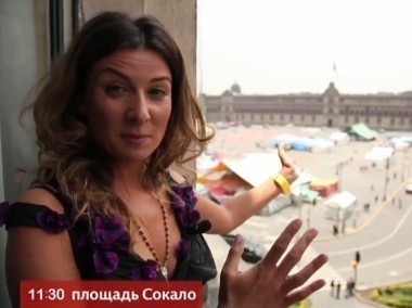 Орел и решка: Мехико. Мексика