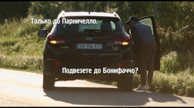 Орел и Решка. Остров Корсика. Франция