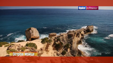 Орел и решка. Курортный сезон: Остров Ибица. Испания