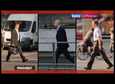 Орел и решка. Неизведанная Европа: Франкфурт. Германия