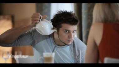 Половинки: сезон 1, серия 14