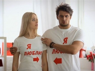 Половинки: сезон 2, серия 14