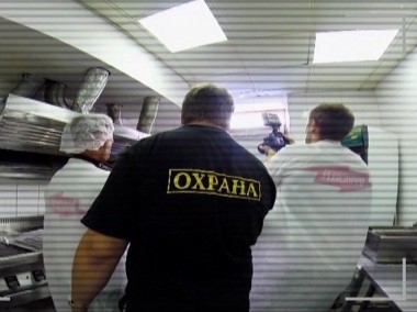 Ревизорро: Кострома