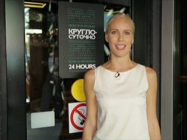 Ревизорро: Сочи