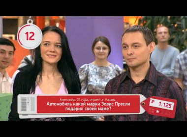 Сделка с Ксенией Собчак: выпуск 11