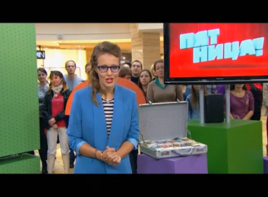 Сделка с Ксенией Собчак: выпуск 16