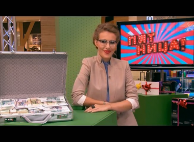 Сделка с Ксенией Собчак: выпуск 5