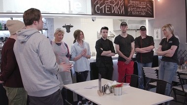 Теперь я босс!: Бургерные