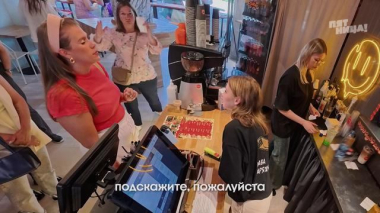 Теперь я Босс! Фаст-фуд