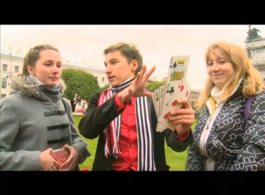 Уличная магия: выпуск 11