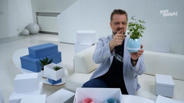 Умный дом, 1 выпуск