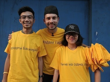 Верю - не верю: Малайзия