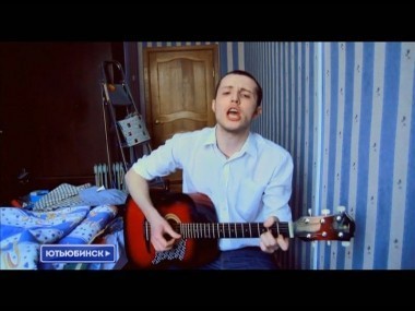 Ютьюбинск: выпуск 1