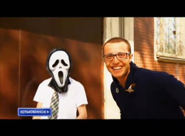 Ютьюбинск: выпуск 9