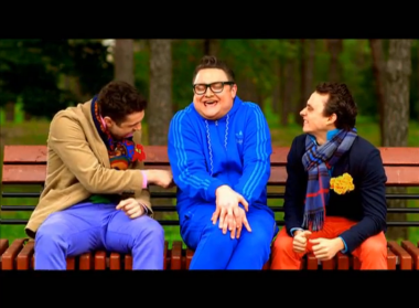 Звезданутые: выпуск 12